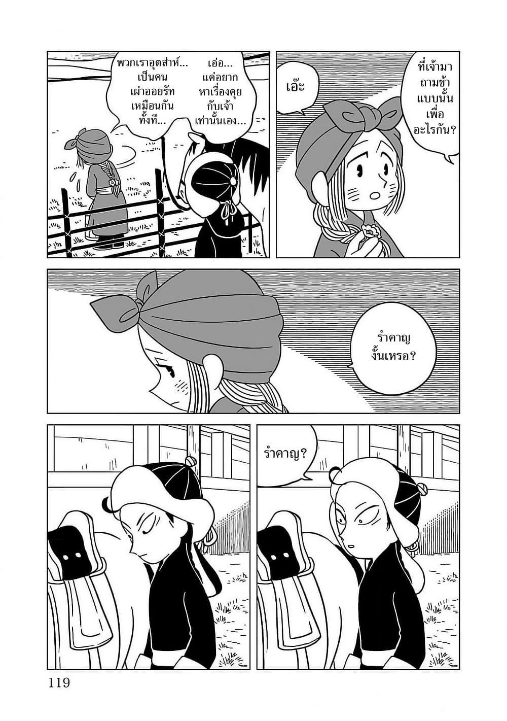 Manga-lc-com อ่านมังงะ อ่านการ์ตูน ออนไลน์ ฟรี Tenmaku no Jaadugar ตอนที่ 1 2 3 4 5 6 7 8 9 10 11 12 13 14 ฟรี ไม่มีโฆษณา Manga-lc - อ่าน มังงะ อ่าน การ์ตูน ออนไลน์ อ่านมังงะ ฟรี