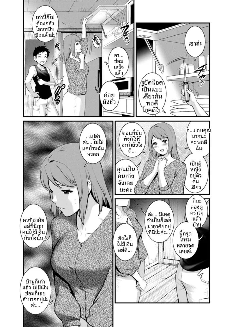 Doujin-Lc- อ่าน โดจิน มังฮวา เกาหลี ญี่ปุ่น จีน แปลไทย ชีวิตพิศวงในเมืองใหม่ (Saigado) ตอนที่ 1 2 3 4 5 6 7 8 9 10 11 12 13 14 ฟรี ไม่มีโฆษณา อ่าน โดจิน Manhwa เกาหลี ญี่ปุ่น จีน เรามีครบ คัดมาให้เน้นๆ โดจิน 18+ รับประกันความฟินโดย  Doujin Lc