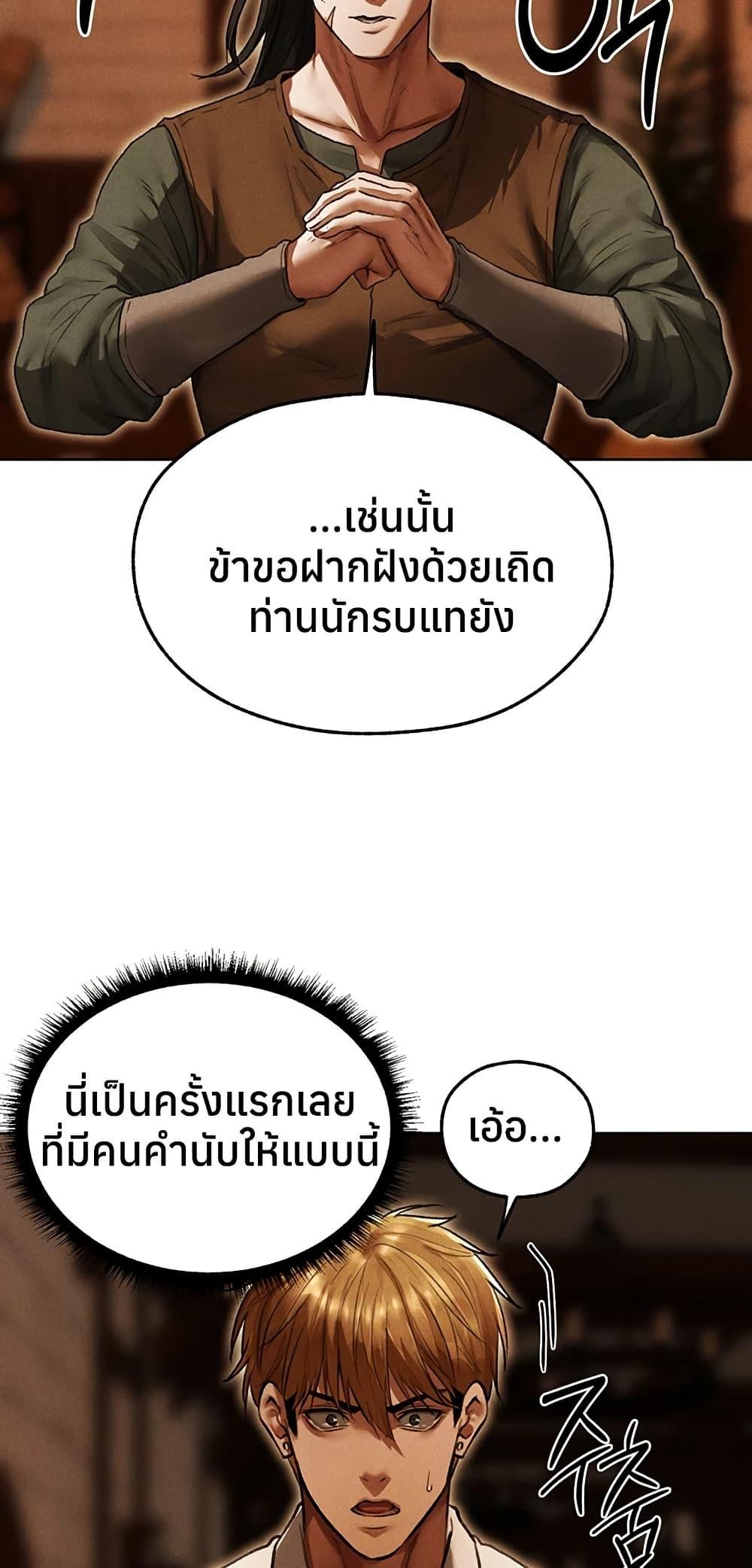 Doujin-Lc- อ่าน โดจิน มังฮวา เกาหลี ญี่ปุ่น จีน แปลไทย MILF Hunting ตอนที่ 1 2 3 4 5 6 7 8 9 10 11 12 13 14 ฟรี ไม่มีโฆษณา อ่าน โดจิน Manhwa เกาหลี ญี่ปุ่น จีน เรามีครบ คัดมาให้เน้นๆ โดจิน 18+ รับประกันความฟินโดย  Doujin Lc