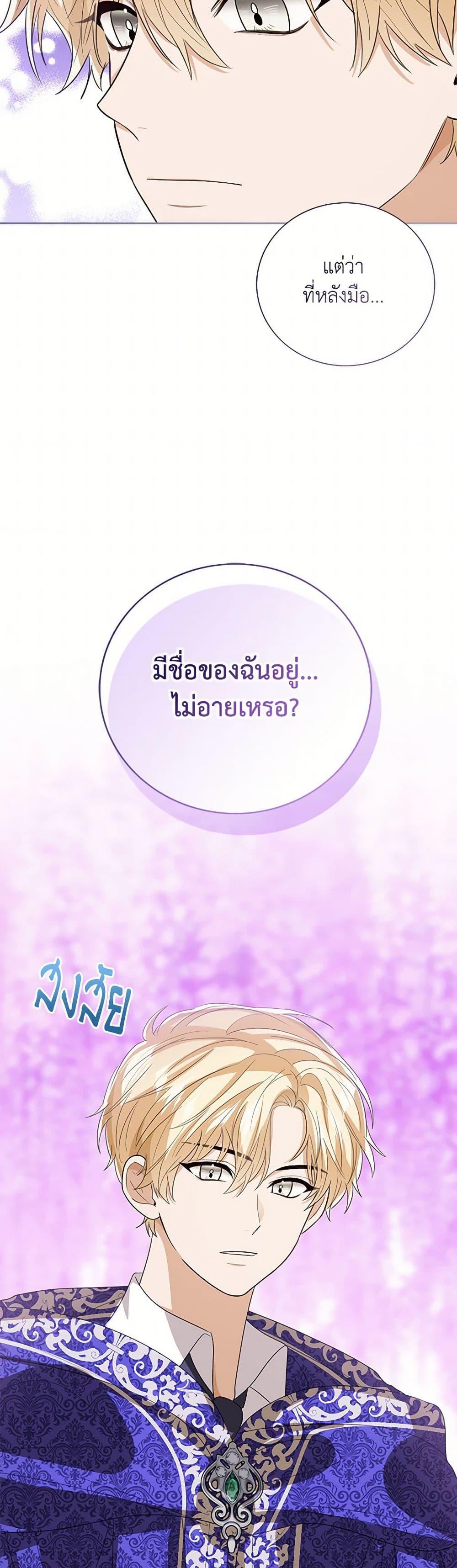 Manga-lc-com อ่านมังงะ อ่านการ์ตูน ออนไลน์ ฟรี Baby Princess Through the Status Window ตอนที่ 1 2 3 4 5 6 7 8 9 10 11 12 13 14 ฟรี ไม่มีโฆษณา Manga-lc - อ่าน มังงะ อ่าน การ์ตูน ออนไลน์ อ่านมังงะ ฟรี