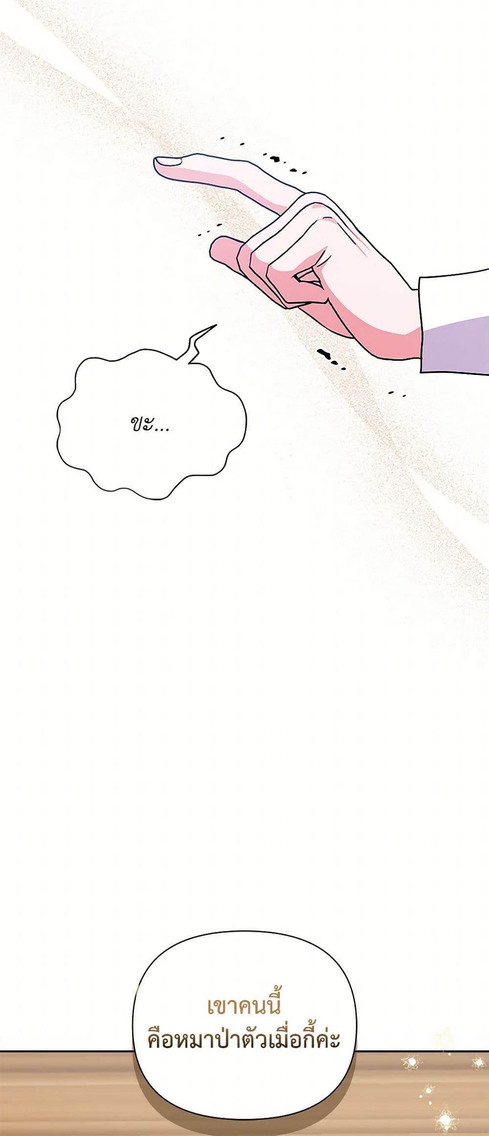 Manga-lc-com อ่านมังงะ อ่านการ์ตูน ออนไลน์ ฟรี Marigold ตอนที่ 1 2 3 4 5 6 7 8 9 10 11 12 13 14 ฟรี ไม่มีโฆษณา Manga-lc - อ่าน มังงะ อ่าน การ์ตูน ออนไลน์ อ่านมังงะ ฟรี