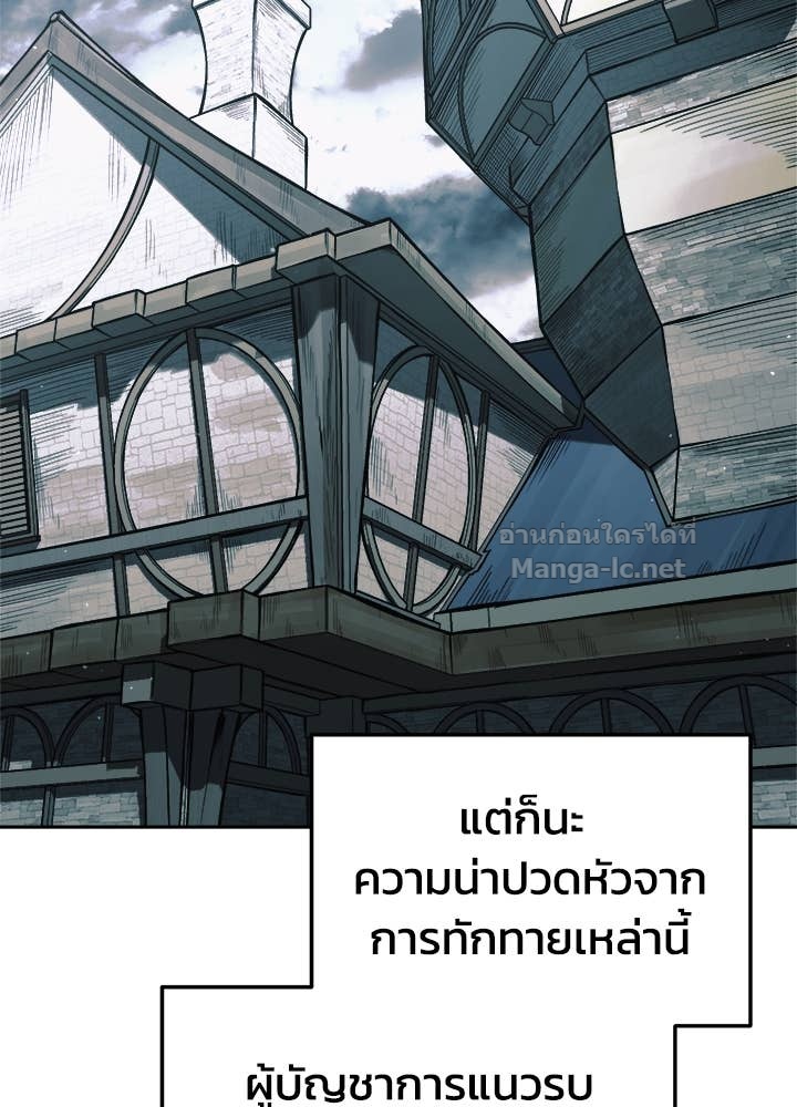 Doujin-Lc- อ่าน โดจิน มังฮวา เกาหลี ญี่ปุ่น จีน แปลไทย ผู้พิชิตเกมป้องกันฐาน ตอนที่ 1 2 3 4 5 6 7 8 9 10 11 12 13 14 ฟรี ไม่มีโฆษณา อ่าน โดจิน Manhwa เกาหลี ญี่ปุ่น จีน เรามีครบ คัดมาให้เน้นๆ โดจิน 18+ รับประกันความฟินโดย Doujin Lc