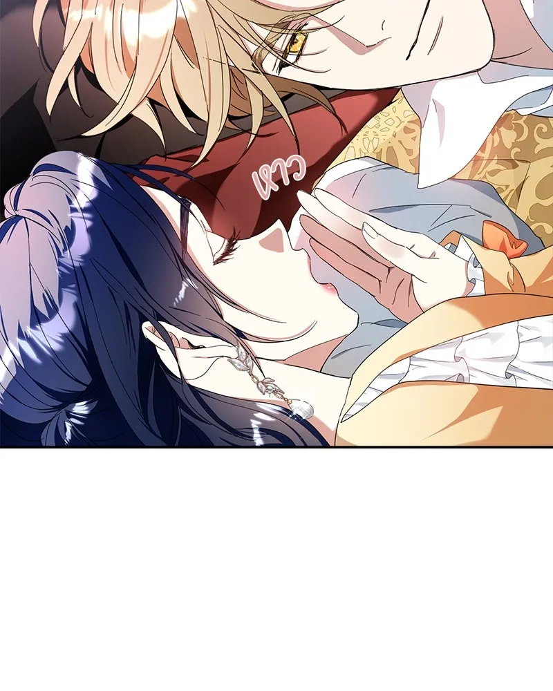 คนรักตายกลายเป็นทรราช ตอนที่ 13 รูปที่ 43