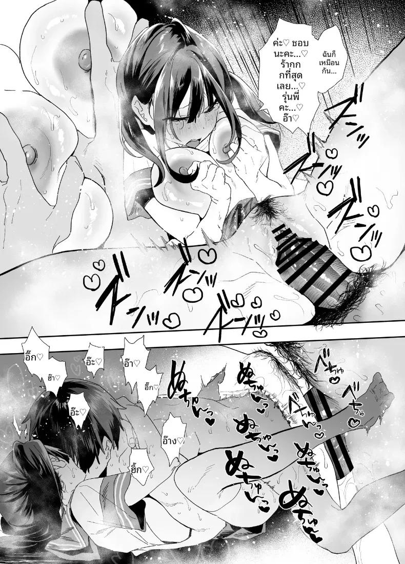 Doujin-Lc- อ่าน โดจิน มังฮวา เกาหลี ญี่ปุ่น จีน แปลไทย รุ่นน้องที่ทำงานหนีออกจากบ้าน ตอนที่ 1 2 3 4 5 6 7 8 9 10 11 12 13 14 ฟรี ไม่มีโฆษณา อ่าน โดจิน Manhwa เกาหลี ญี่ปุ่น จีน เรามีครบ คัดมาให้เน้นๆ โดจิน 18+ รับประกันความฟินโดย  Doujin Lc