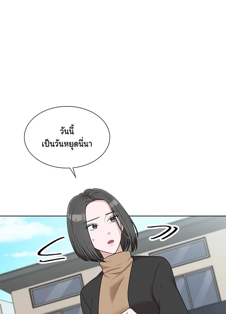 เพลิงแค้นผลาญใจ ตอนที่ 36 รูปที่ 79