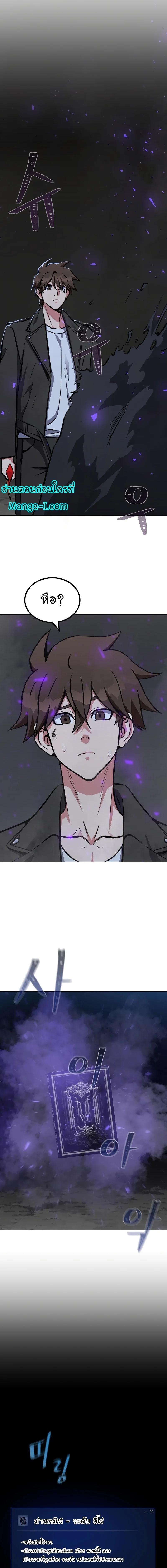 Manga-lc-com อ่านมังงะ อ่านการ์ตูน ออนไลน์ ฟรี Level 1 Player ตอนที่ 1 2 3 4 5 6 7 8 9 10 11 12 13 14 ฟรี ไม่มีโฆษณา Manga-lc - อ่าน มังงะ อ่าน การ์ตูน ออนไลน์ อ่านมังงะ ฟรี