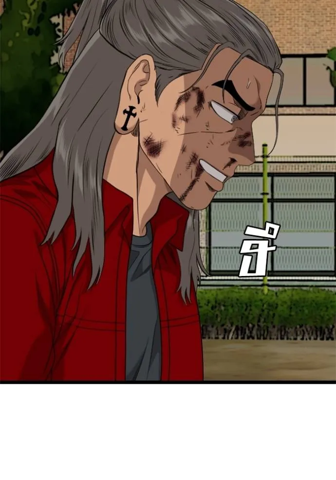 bad guy ตอนที่ 225 รูปที่ 127