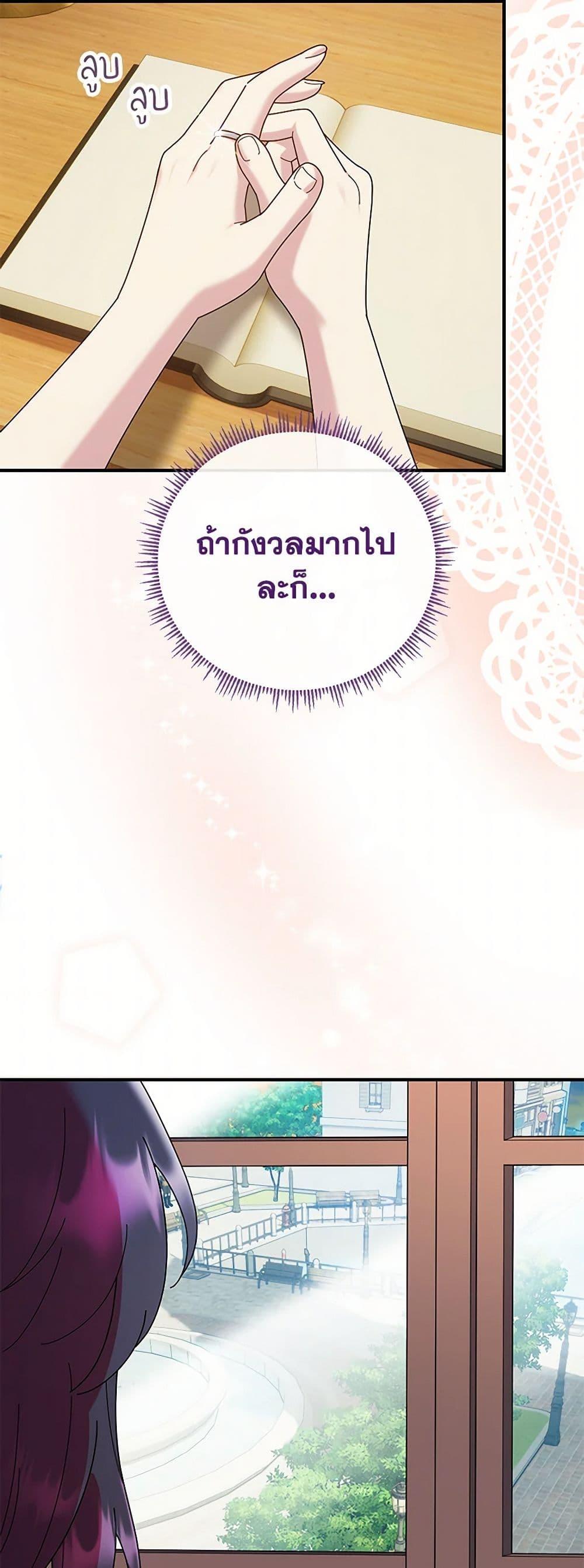 Manga-lc-com อ่านมังงะ อ่านการ์ตูน ออนไลน์ ฟรี Golden Light Gratia, The Child Loved By God ตอนที่ 1 2 3 4 5 6 7 8 9 10 11 12 13 14 ฟรี ไม่มีโฆษณา Manga-lc - อ่าน มังงะ อ่าน การ์ตูน ออนไลน์ อ่านมังงะ ฟรี