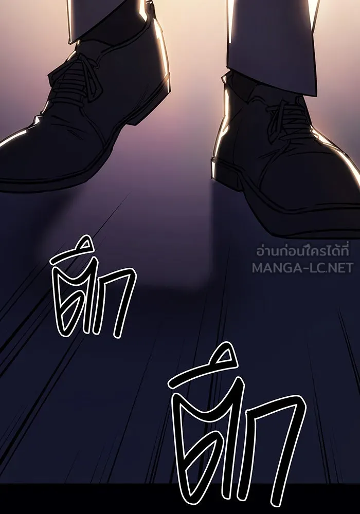 เกิดใหม่พร้อมพลังแห่งราชัน ตอนที่ 12 รูปที่ 129