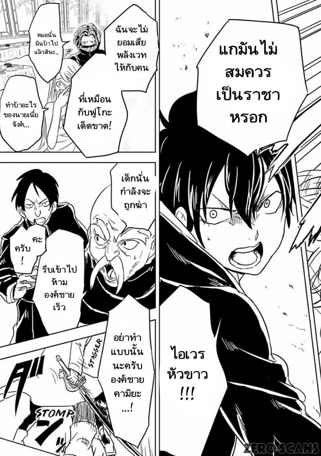 Manga-lc-com อ่านมังงะ อ่านการ์ตูน ออนไลน์ ฟรี Kokuei no Junk ตอนที่ 1 2 3 4 5 6 7 8 9 10 11 12 13 14 ฟรี ไม่มีโฆษณา Manga-lc - อ่าน มังงะ อ่าน การ์ตูน ออนไลน์ อ่านมังงะ ฟรี