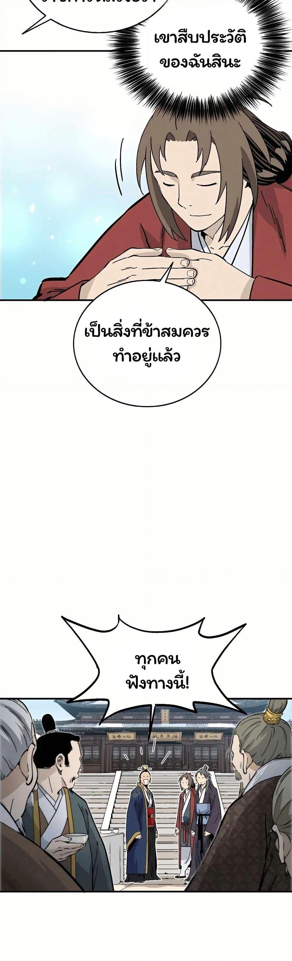 Manga-lc-com อ่านมังงะ อ่านการ์ตูน ออนไลน์ ฟรี I Reincarnated as a Legendary Surgeon ตอนที่ 1 2 3 4 5 6 7 8 9 10 11 12 13 14 ฟรี ไม่มีโฆษณา Manga-lc - อ่าน มังงะ อ่าน การ์ตูน ออนไลน์ อ่านมังงะ ฟรี