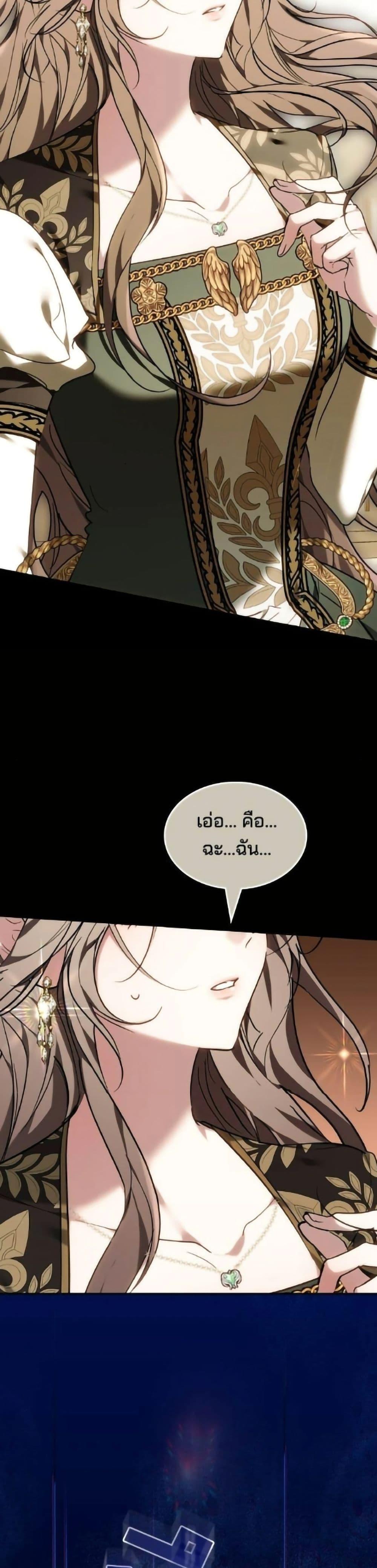 Manga-lc-com อ่านมังงะ อ่านการ์ตูน ออนไลน์ ฟรี The Reason Why the Villainess Picked up a Sword ตอนที่ 1 2 3 4 5 6 7 8 9 10 11 12 13 14 ฟรี ไม่มีโฆษณา Manga-lc - อ่าน มังงะ อ่าน การ์ตูน ออนไลน์ อ่านมังงะ ฟรี