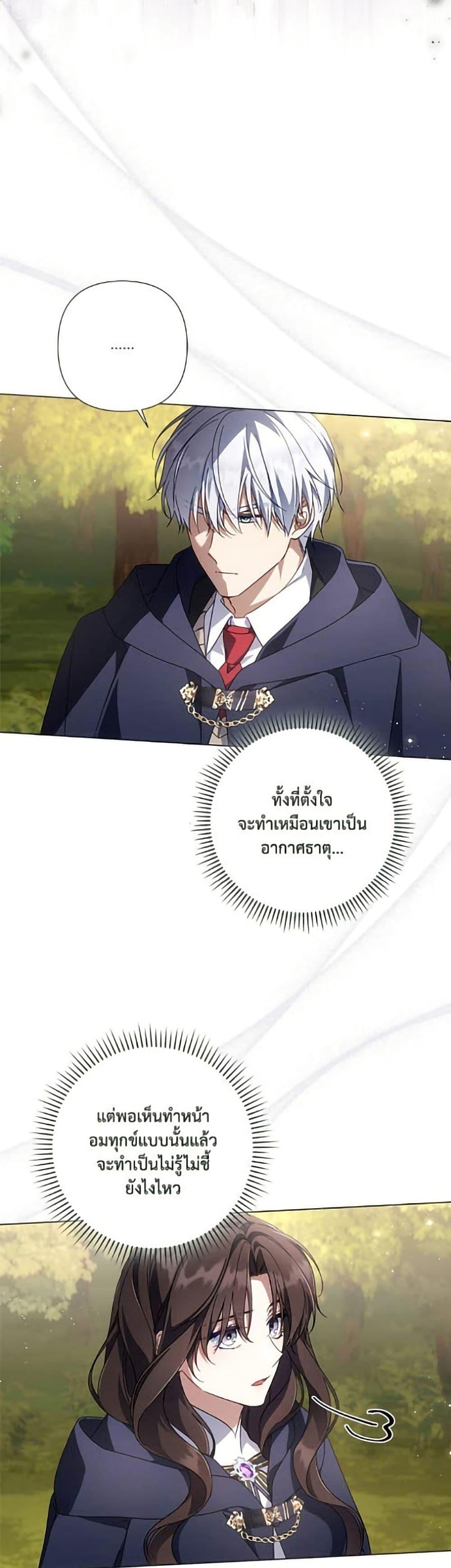 Manga-lc-com อ่านมังงะ อ่านการ์ตูน ออนไลน์ ฟรี Villainess Streamer ตอนที่ 1 2 3 4 5 6 7 8 9 10 11 12 13 14 ฟรี ไม่มีโฆษณา Manga-lc - อ่าน มังงะ อ่าน การ์ตูน ออนไลน์ อ่านมังงะ ฟรี