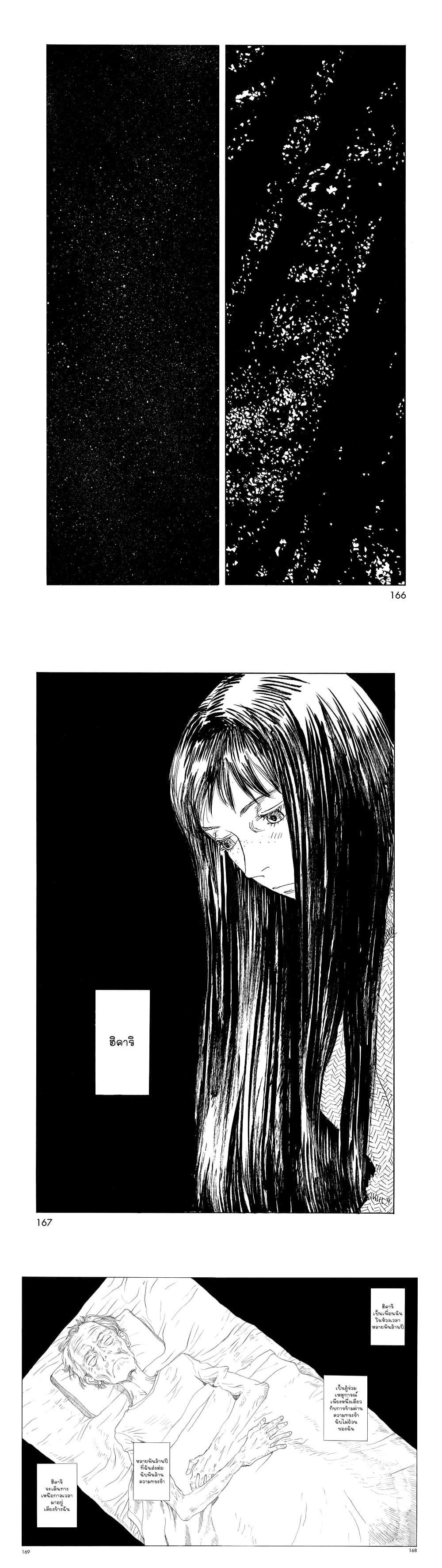 Manga-lc-com อ่านมังงะ อ่านการ์ตูน ออนไลน์ ฟรี Omoide Emanon ตอนที่ 1 2 3 4 5 6 7 8 9 10 11 12 13 14 ฟรี ไม่มีโฆษณา Manga-lc - อ่าน มังงะ อ่าน การ์ตูน ออนไลน์ อ่านมังงะ ฟรี