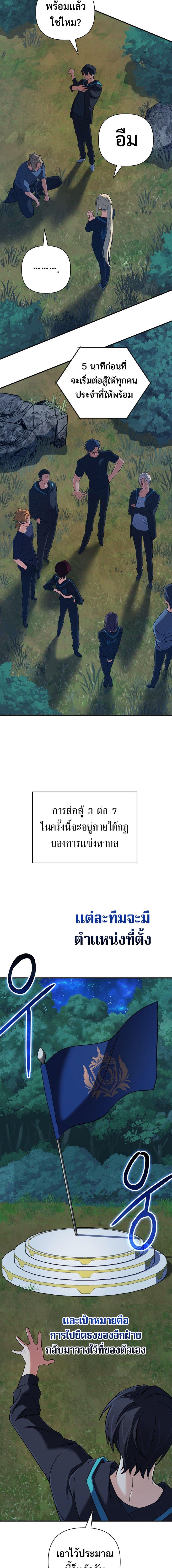 Manga-lc-com อ่านมังงะ อ่านการ์ตูน ออนไลน์ ฟรี The Return of the Mythical Archmage ตอนที่ 1 2 3 4 5 6 7 8 9 10 11 12 13 14 ฟรี ไม่มีโฆษณา Manga-lc - อ่าน มังงะ อ่าน การ์ตูน ออนไลน์ อ่านมังงะ ฟรี