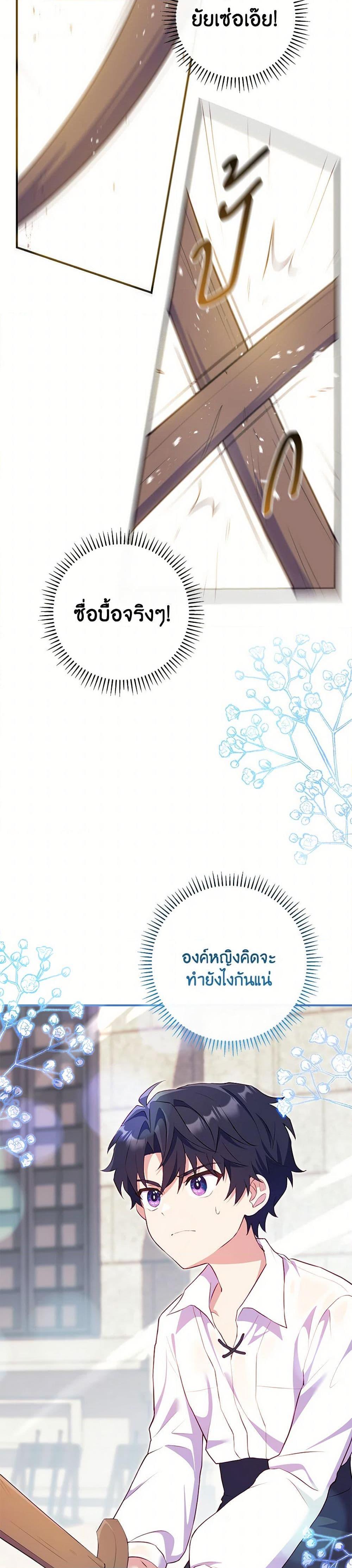 Manga-lc-com อ่านมังงะ อ่านการ์ตูน ออนไลน์ ฟรี I Became a Childhood Friend of the Obsessive Sub Male Lead ตอนที่ 1 2 3 4 5 6 7 8 9 10 11 12 13 14 ฟรี ไม่มีโฆษณา Manga-lc - อ่าน มังงะ อ่าน การ์ตูน ออนไลน์ อ่านมังงะ ฟรี