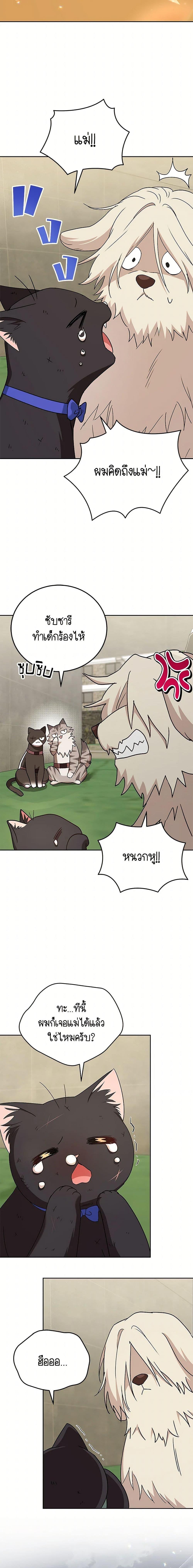 Manga-lc-com อ่านมังงะ อ่านการ์ตูน ออนไลน์ ฟรี Hello! Veterinarian! ตอนที่ 1 2 3 4 5 6 7 8 9 10 11 12 13 14 ฟรี ไม่มีโฆษณา Manga-lc - อ่าน มังงะ อ่าน การ์ตูน ออนไลน์ อ่านมังงะ ฟรี