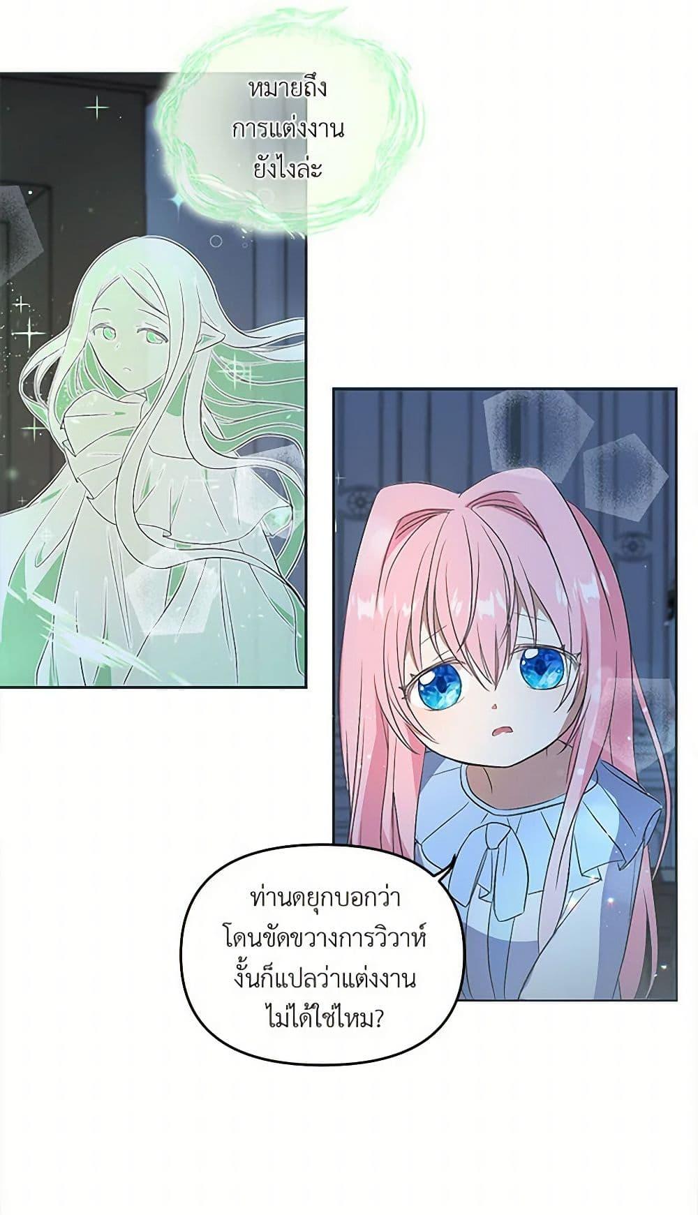 Manga-lc-com อ่านมังงะ อ่านการ์ตูน ออนไลน์ ฟรี Our Little Empress ตอนที่ 1 2 3 4 5 6 7 8 9 10 11 12 13 14 ฟรี ไม่มีโฆษณา Manga-lc - อ่าน มังงะ อ่าน การ์ตูน ออนไลน์ อ่านมังงะ ฟรี