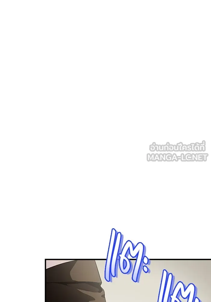 พลิกชะตาคว้าไอเทมระดับเทพ ตอนที่ 51 ฟาฟเนียร์ (2) รูปที่ 18