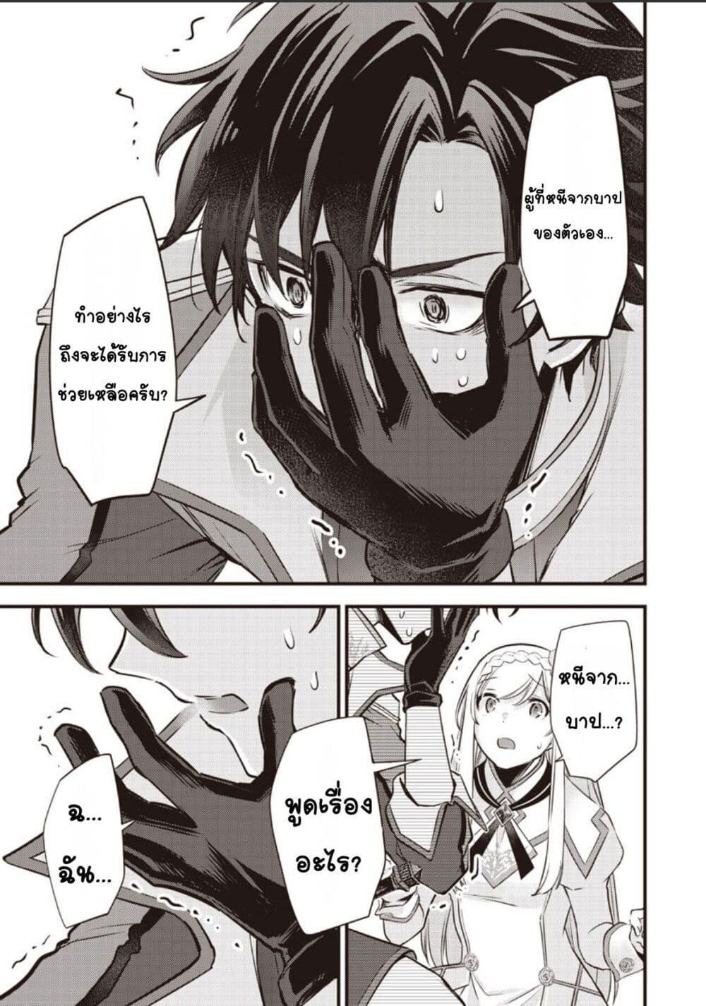 Manga-lc-com อ่านมังงะ อ่านการ์ตูน ออนไลน์ ฟรี Slime Saint ตอนที่ 1 2 3 4 5 6 7 8 9 10 11 12 13 14 ฟรี ไม่มีโฆษณา Manga-lc - อ่าน มังงะ อ่าน การ์ตูน ออนไลน์ อ่านมังงะ ฟรี