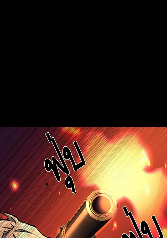 พี่ชายสายบอดี้การ์ด ตอนที่ 212 รูปที่ 61