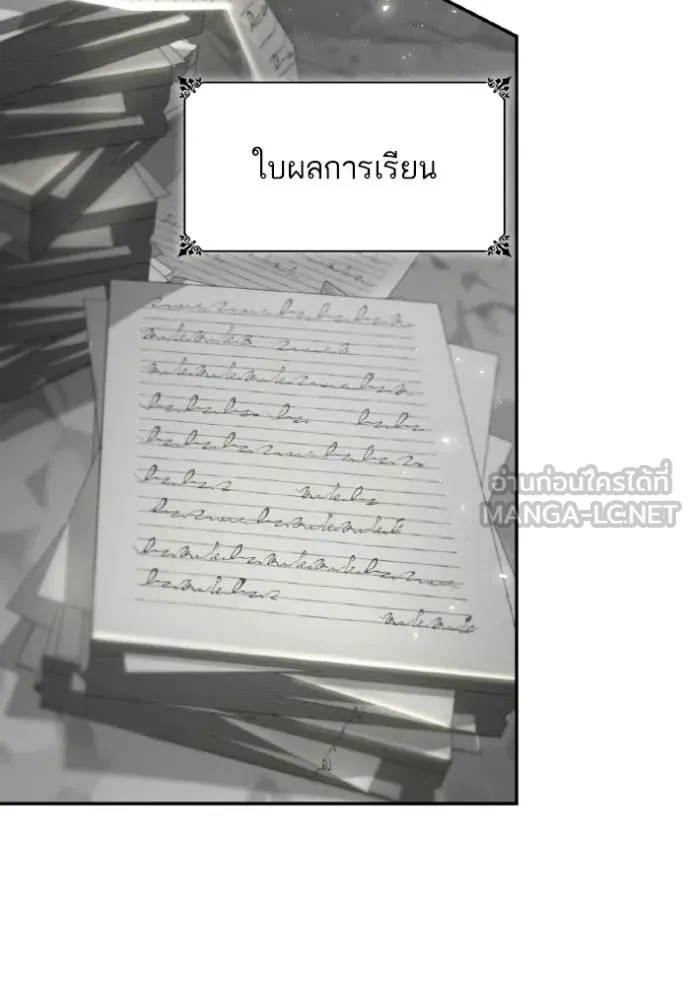 ชาตินี้น้องขอ ตอนที่ 186 รูปที่ 153