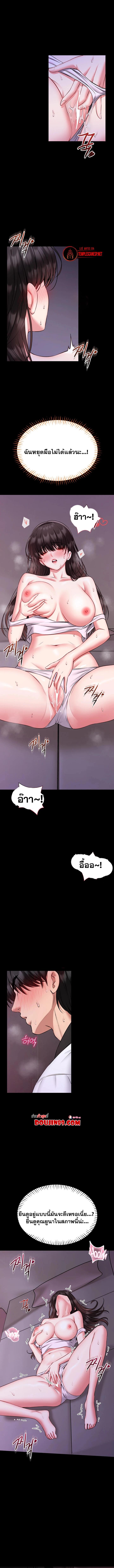 Doujin-Lc- อ่าน โดจิน มังฮวา เกาหลี ญี่ปุ่น จีน แปลไทย I Will Teach You Self Defense ตอนที่ 1 2 3 4 5 6 7 8 9 10 11 12 13 14 ฟรี ไม่มีโฆษณา อ่าน โดจิน Manhwa เกาหลี ญี่ปุ่น จีน เรามีครบ คัดมาให้เน้นๆ โดจิน 18+ รับประกันความฟินโดย  Doujin Lc