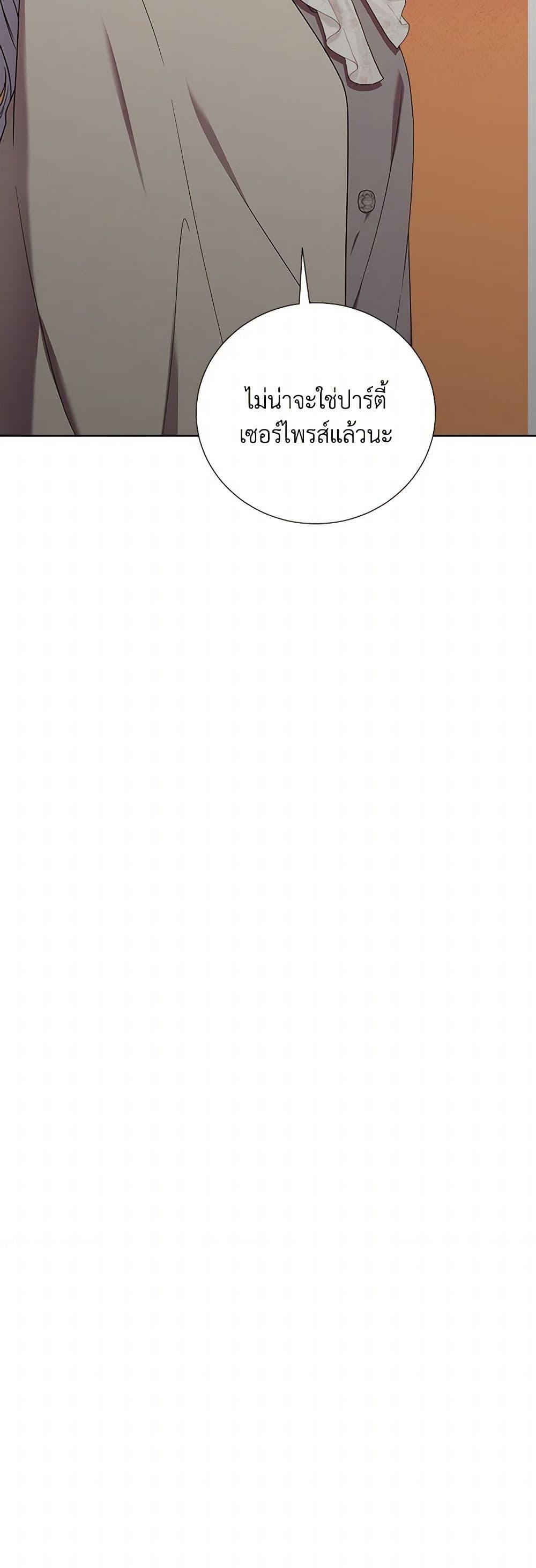 Manga-lc-com อ่านมังงะ อ่านการ์ตูน ออนไลน์ ฟรี To My Beloved Foe ตอนที่ 1 2 3 4 5 6 7 8 9 10 11 12 13 14 ฟรี ไม่มีโฆษณา Manga-lc - อ่าน มังงะ อ่าน การ์ตูน ออนไลน์ อ่านมังงะ ฟรี