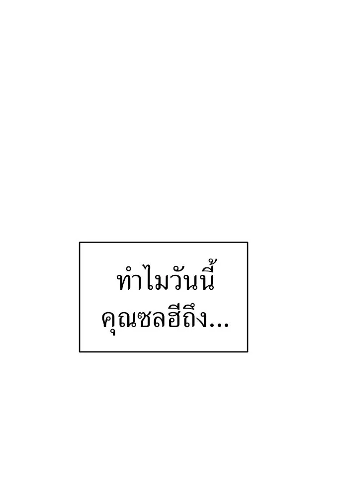 ปรารถนารักอันงดงาม ตอนที่ 65 รูปที่ 44