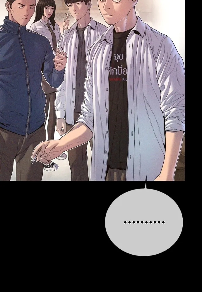 อาชญากรวัยเยาว์ ตอนที่ 69 เจตนาที่ดีและผลลัพธ์ที่ดี รูปที่ 37