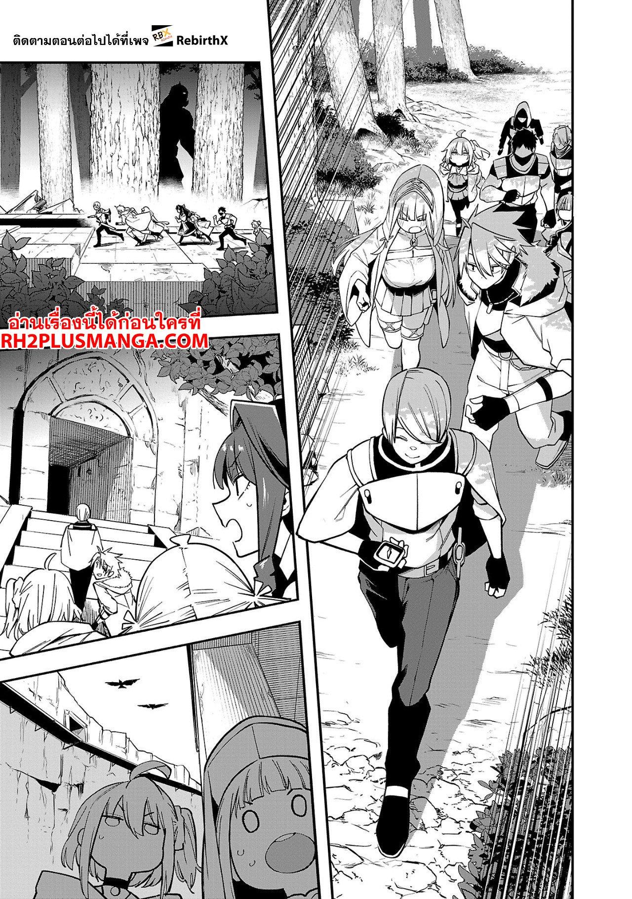 Manga-lc-com อ่านมังงะ อ่านการ์ตูน ออนไลน์ ฟรี Tensei ni Hakobi Jin no Isekai Kouryakuhou เกิดใหม่เป็นคนแบกกระเป๋า ตอนที่ 1 2 3 4 5 6 7 8 9 10 11 12 13 14 ฟรี ไม่มีโฆษณา Manga-lc - อ่าน มังงะ อ่าน การ์ตูน ออนไลน์ อ่านมังงะ ฟรี