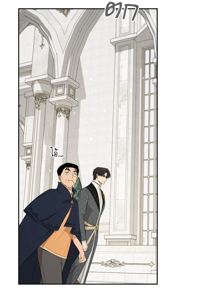 อัศวินเดลิเวอรี ตอนที่ 31 (ไม่จากละ) รูปที่ 5