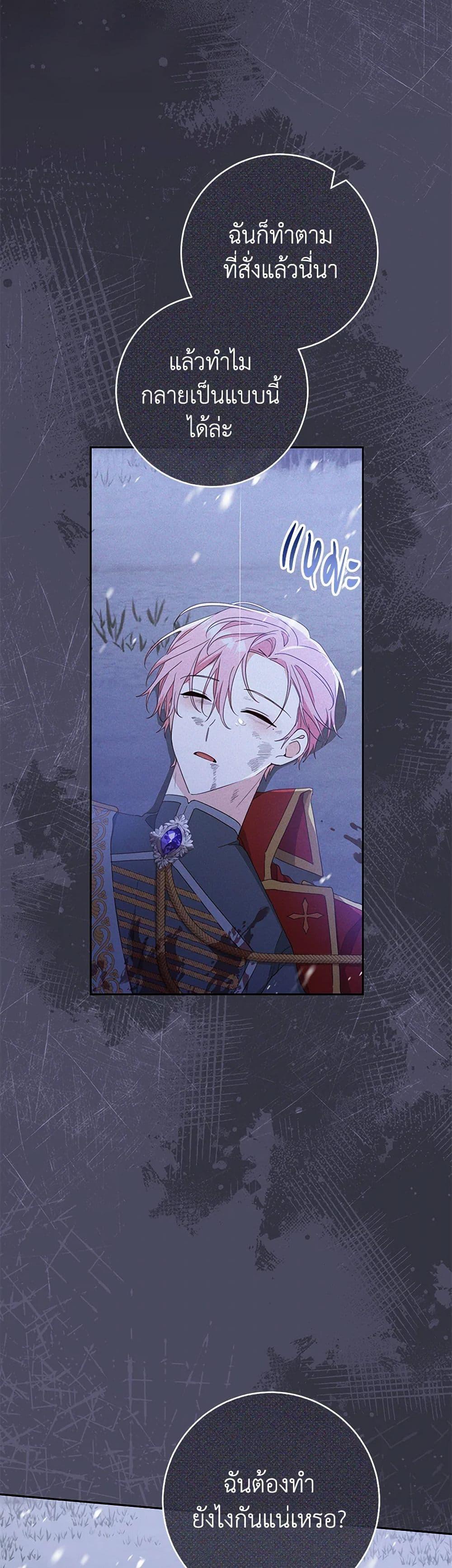 Manga-lc-com อ่านมังงะ อ่านการ์ตูน ออนไลน์ ฟรี Please Treat Your Friends Preciously ตอนที่ 1 2 3 4 5 6 7 8 9 10 11 12 13 14 ฟรี ไม่มีโฆษณา Manga-lc - อ่าน มังงะ อ่าน การ์ตูน ออนไลน์ อ่านมังงะ ฟรี