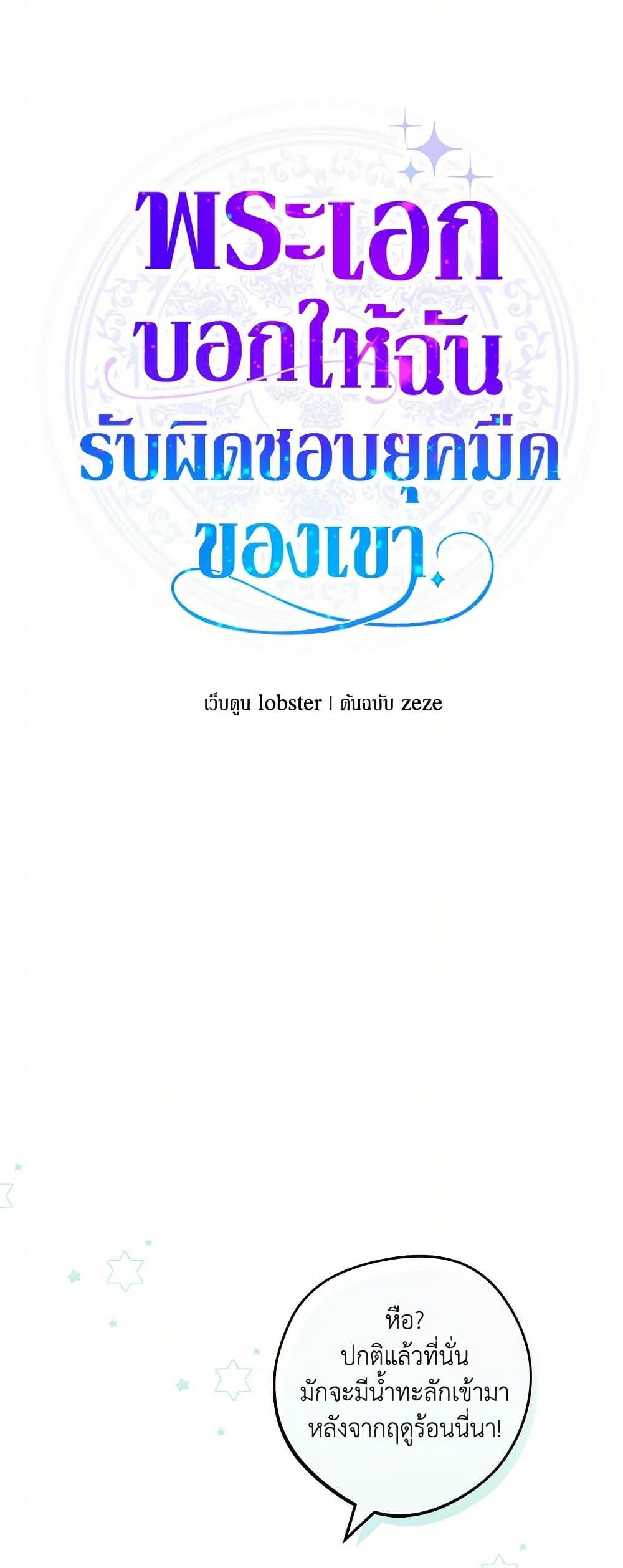 Manga-lc-com อ่านมังงะ อ่านการ์ตูน ออนไลน์ ฟรี The Male Lead is in Charge of the Successor ตอนที่ 1 2 3 4 5 6 7 8 9 10 11 12 13 14 ฟรี ไม่มีโฆษณา Manga-lc - อ่าน มังงะ อ่าน การ์ตูน ออนไลน์ อ่านมังงะ ฟรี