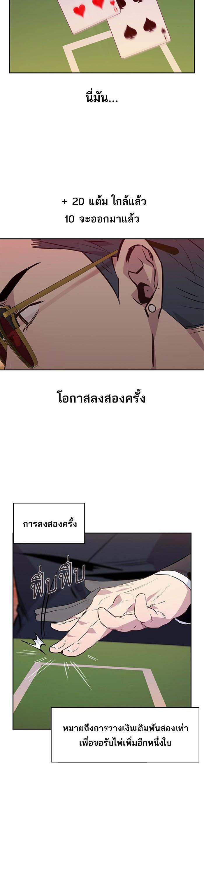 Manga-lc-com อ่านมังงะ อ่านการ์ตูน ออนไลน์ ฟรี The World Is Money and Power กลโกงโลกพนัน ตอนที่ 1 2 3 4 5 6 7 8 9 10 11 12 13 14 ฟรี ไม่มีโฆษณา Manga-lc - อ่าน มังงะ อ่าน การ์ตูน ออนไลน์ อ่านมังงะ ฟรี