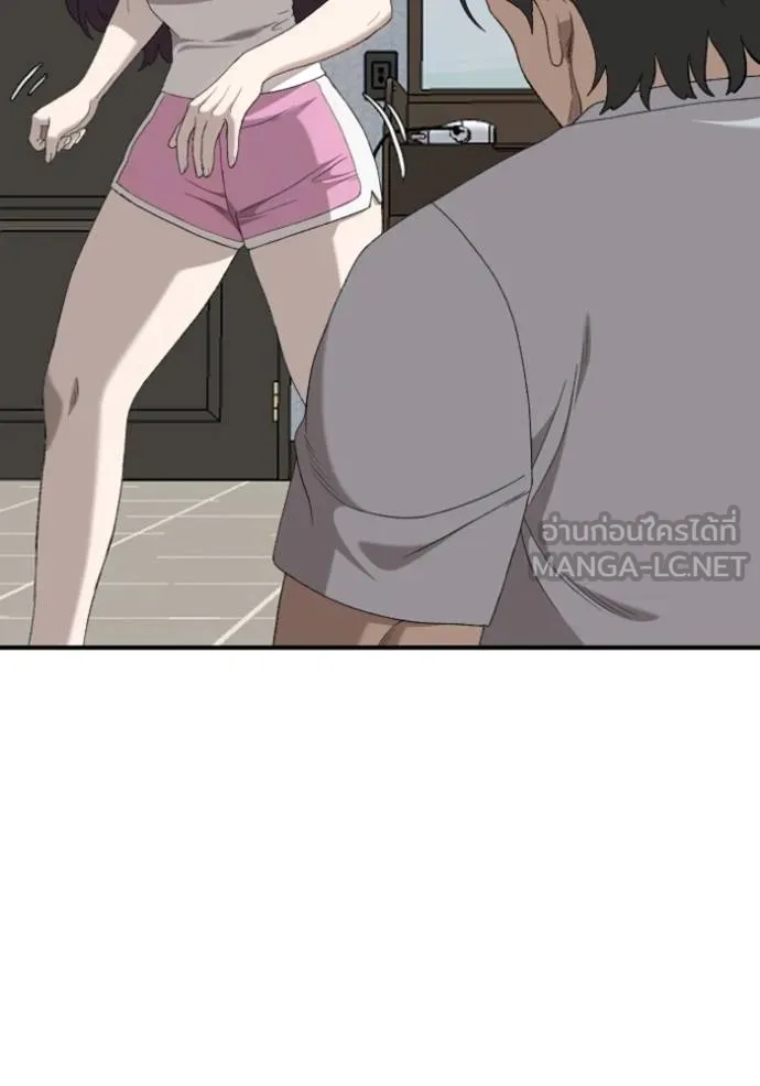 BAD GUY ตอนที่ 248 รูปที่ 135