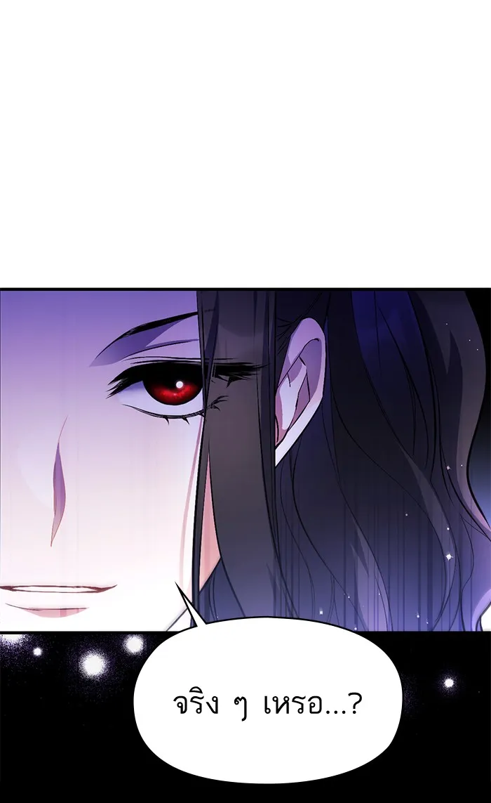 แด่ตัวละครโปรดที่ถูกทิ้ง ตอนที่ 7 รูปที่ 23