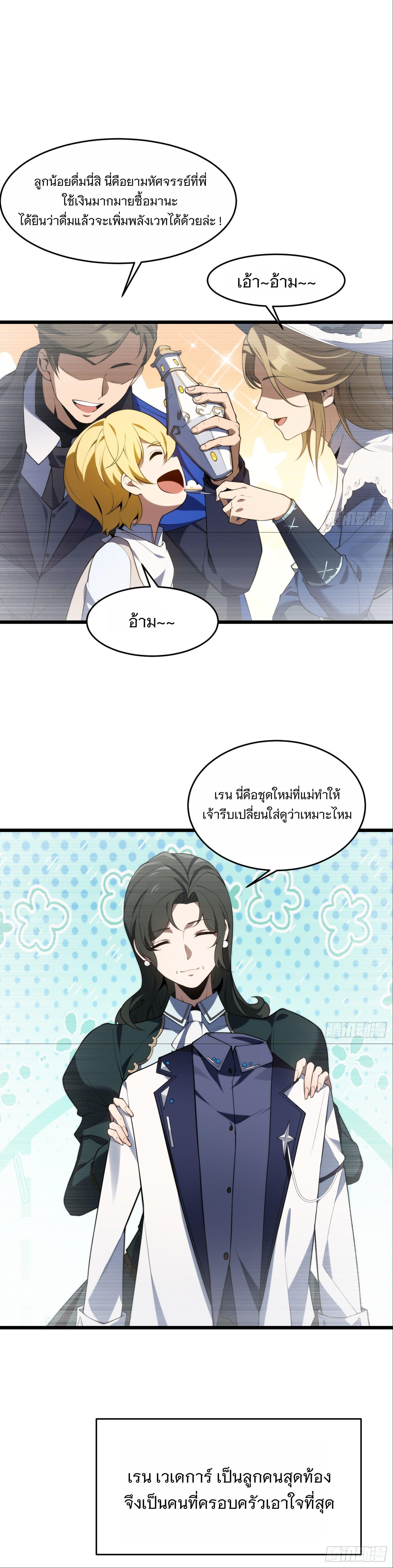 Manga-lc-com อ่านมังงะ อ่านการ์ตูน ออนไลน์ ฟรี Forging An Industrial Empire In A Magical World ตอนที่ 1 2 3 4 5 6 7 8 9 10 11 12 13 14 ฟรี ไม่มีโฆษณา Manga-lc - อ่าน มังงะ อ่าน การ์ตูน ออนไลน์ อ่านมังงะ ฟรี