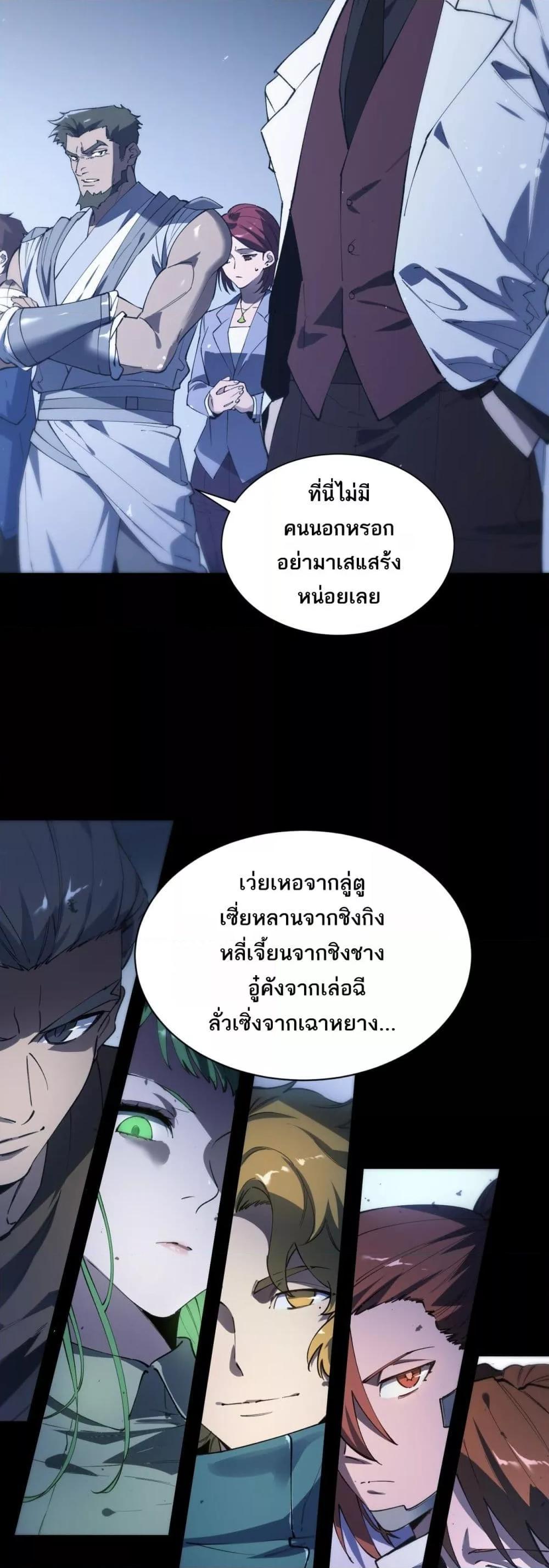 Manga-lc-com อ่านมังงะ อ่านการ์ตูน ออนไลน์ ฟรี SSSlevelSaint ตอนที่ 1 2 3 4 5 6 7 8 9 10 11 12 13 14 ฟรี ไม่มีโฆษณา Manga-lc - อ่าน มังงะ อ่าน การ์ตูน ออนไลน์ อ่านมังงะ ฟรี