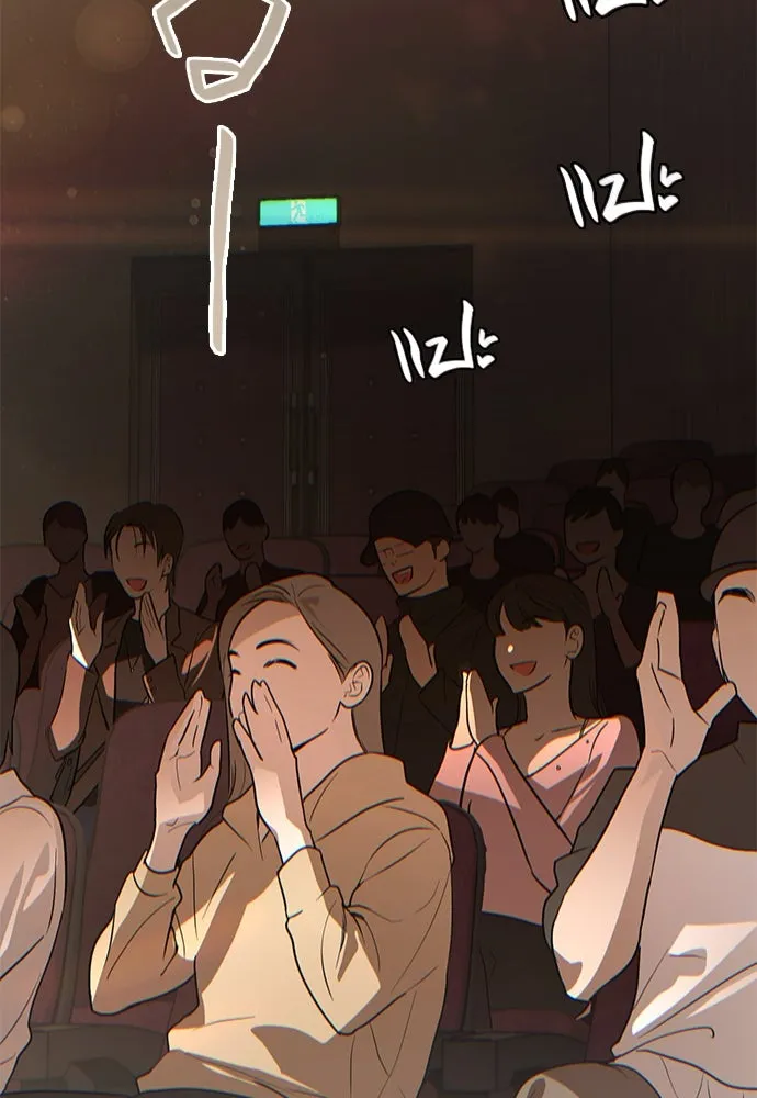 บันทึกรักลูกสาวเจ้าพ่อ ตอนที่ 3 รูปที่ 58