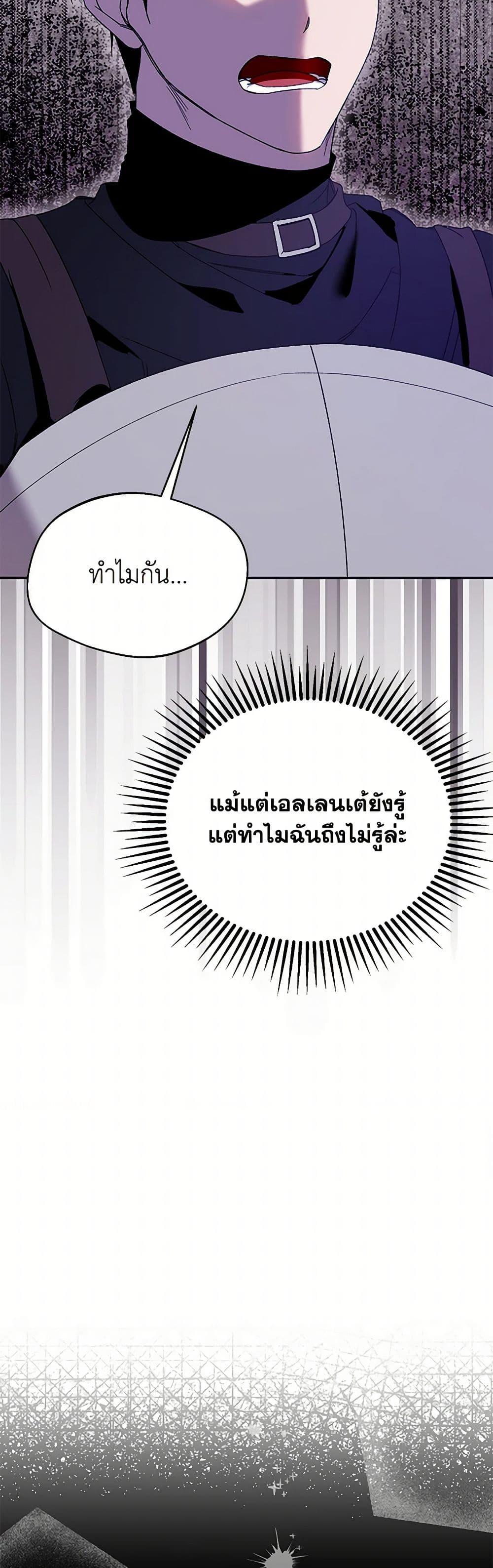 Manga-lc-com อ่านมังงะ อ่านการ์ตูน ออนไลน์ ฟรี Carefully Choosing a Husband ตอนที่ 1 2 3 4 5 6 7 8 9 10 11 12 13 14 ฟรี ไม่มีโฆษณา Manga-lc - อ่าน มังงะ อ่าน การ์ตูน ออนไลน์ อ่านมังงะ ฟรี