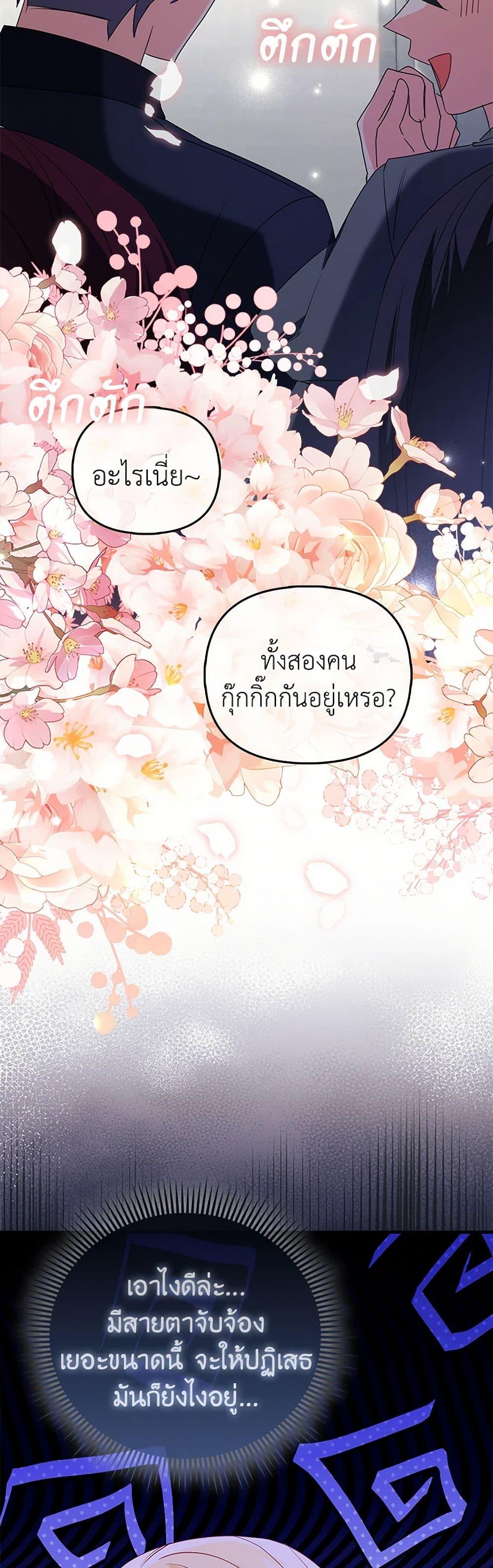 Manga-lc-com อ่านมังงะ อ่านการ์ตูน ออนไลน์ ฟรี The Fake Rides in a Flower Kiln ตอนที่ 1 2 3 4 5 6 7 8 9 10 11 12 13 14 ฟรี ไม่มีโฆษณา Manga-lc - อ่าน มังงะ อ่าน การ์ตูน ออนไลน์ อ่านมังงะ ฟรี