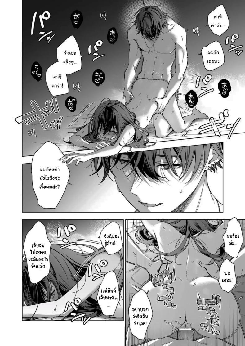 Doujin-Lc- อ่าน โดจิน มังฮวา เกาหลี ญี่ปุ่น จีน แปลไทย ไม่ยอมเสียเธอไปหรอกนะ [Kyapefuro (Furokkorii)] SeFri no Ichihara ga Nigashite Kurenai My FWB Ichihara Won't Let Me Go ตอนที่ 1 2 3 4 5 6 7 8 9 10 11 12 13 14 ฟรี ไม่มีโฆษณา อ่าน โดจิน Manhwa เกาหลี ญี่ปุ่น จีน เรามีครบ คัดมาให้เน้นๆ โดจิน 18+ รับประกันความฟินโดย  Doujin Lc