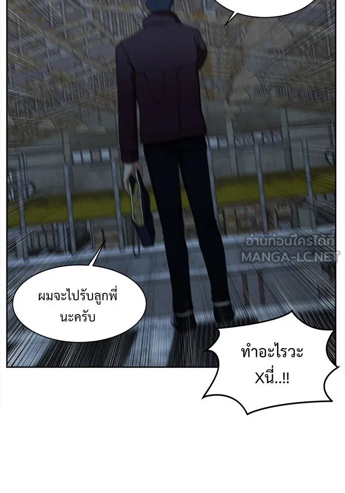ช่วยเปลี่ยนฉันที ตอนที่ 33. จองฮย็อนจู 19 รูปที่ 36