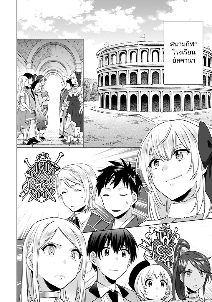 Manga-lc-com อ่านมังงะ อ่านการ์ตูน ออนไลน์ ฟรี Jimi na Kensei wa Sore Demo Saikyou desu ตอนที่ 1 2 3 4 5 6 7 8 9 10 11 12 13 14 ฟรี ไม่มีโฆษณา Manga-lc - อ่าน มังงะ อ่าน การ์ตูน ออนไลน์ อ่านมังงะ ฟรี