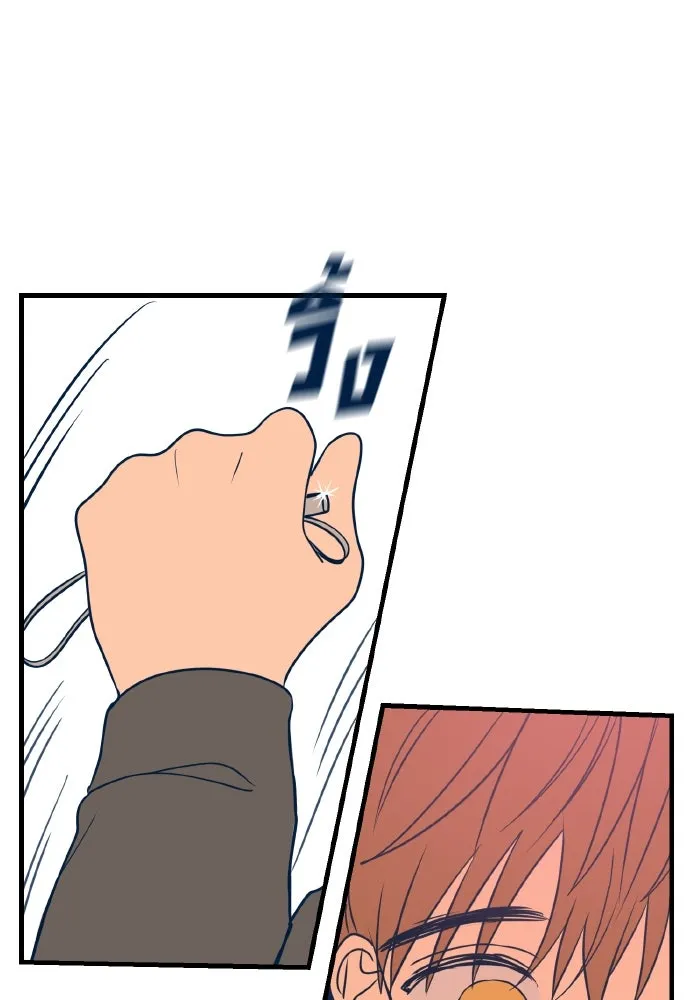 รักนี้ไม่มีรีไซเคิล ตอนที่ 13 รูปที่ 133