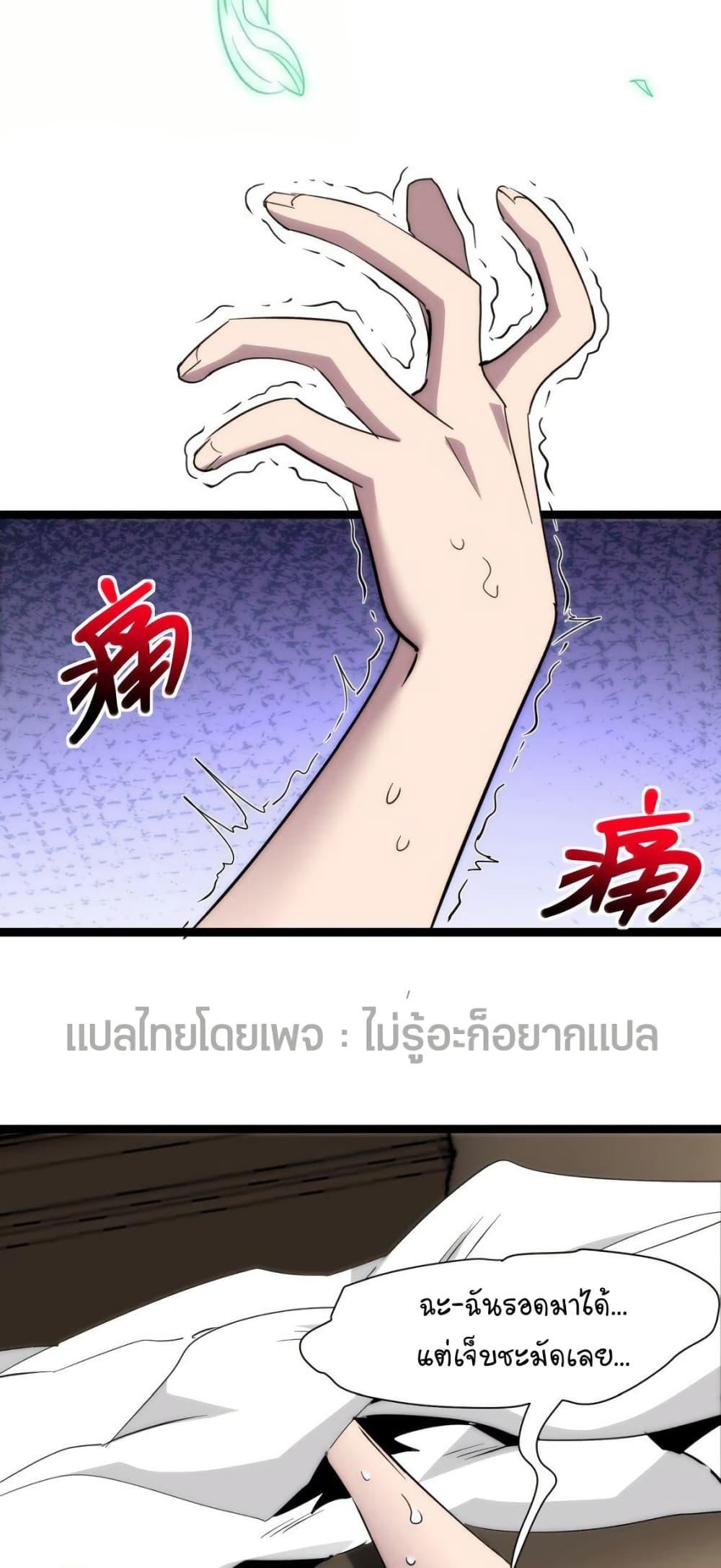 Manga-lc-com อ่านมังงะ อ่านการ์ตูน ออนไลน์ ฟรี I’m Really Not the Evil God’s Lackey ตอนที่ 1 2 3 4 5 6 7 8 9 10 11 12 13 14 ฟรี ไม่มีโฆษณา Manga-lc - อ่าน มังงะ อ่าน การ์ตูน ออนไลน์ อ่านมังงะ ฟรี