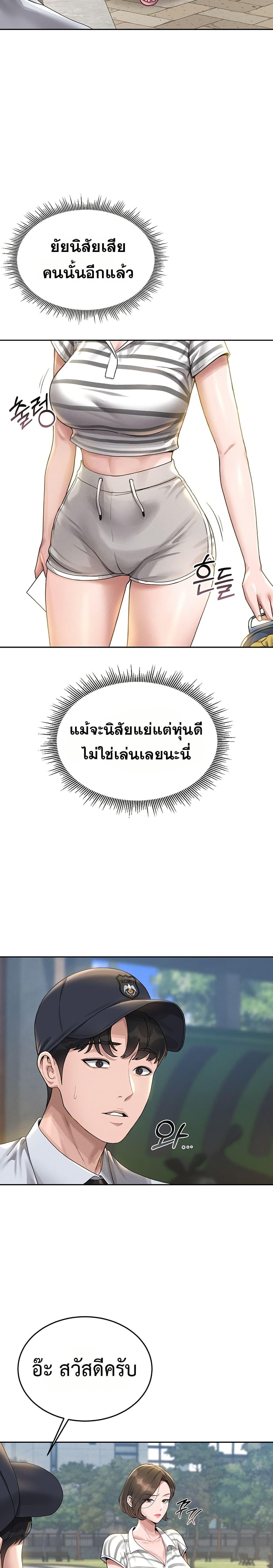 Doujin-Lc- อ่าน โดจิน มังฮวา เกาหลี ญี่ปุ่น จีน แปลไทย I Became an Apartment Security Manager ตอนที่ 1 2 3 4 5 6 7 8 9 10 11 12 13 14 ฟรี ไม่มีโฆษณา อ่าน โดจิน Manhwa เกาหลี ญี่ปุ่น จีน เรามีครบ คัดมาให้เน้นๆ โดจิน 18+ รับประกันความฟินโดย  Doujin Lc