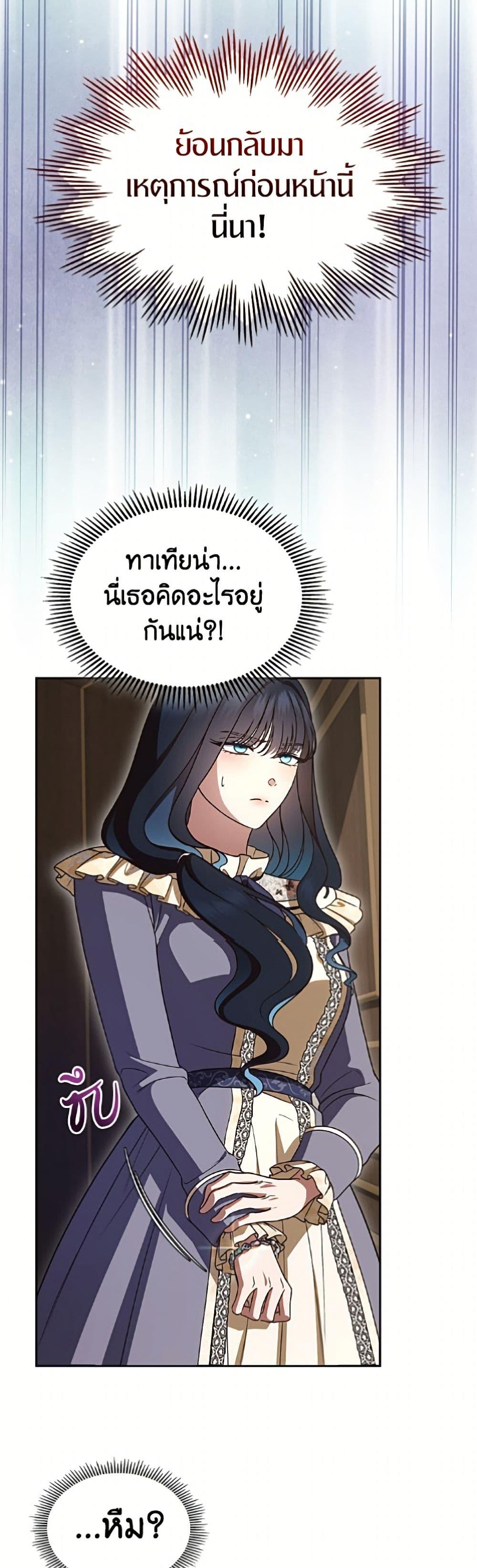 Manga-lc-com อ่านมังงะ อ่านการ์ตูน ออนไลน์ ฟรี I Stole the Heroine’s First Love ตอนที่ 1 2 3 4 5 6 7 8 9 10 11 12 13 14 ฟรี ไม่มีโฆษณา Manga-lc - อ่าน มังงะ อ่าน การ์ตูน ออนไลน์ อ่านมังงะ ฟรี