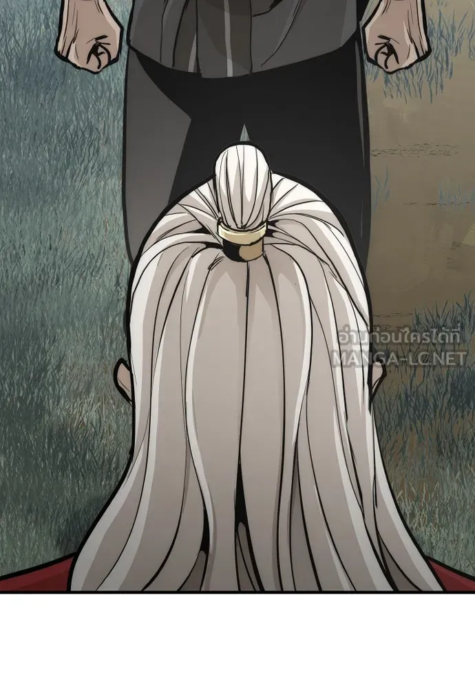 เส้นทางสู่เทพมาร ตอนที่ 52 รูปที่ 42